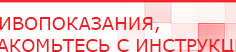 купить СКЭНАР-1-НТ (исполнение 01)  - Аппараты Скэнар Официальный сайт Денас denaspkm.ru в Яхроме